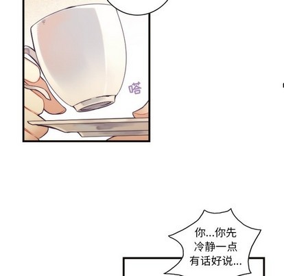 《神父的病历簿》第54话 第41页