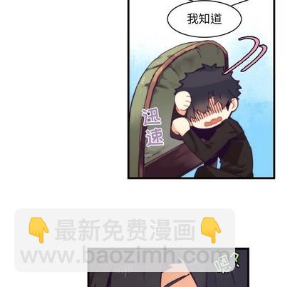 《神父的病历簿》第54话 第42页