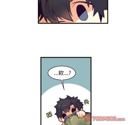 《神父的病历簿》第54话 第43页