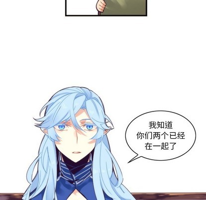 《神父的病历簿》第54话 第44页