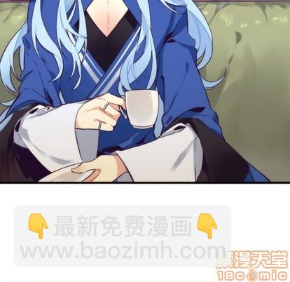 《神父的病历簿》第54话 第45页