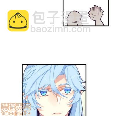《神父的病历簿》第54话 第50页