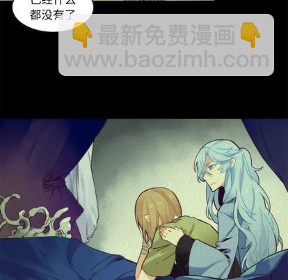 《神父的病历簿》第54话 第6页