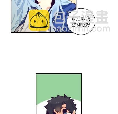 《神父的病历簿》第55话 第12页
