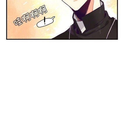 《神父的病历簿》第55话 第14页