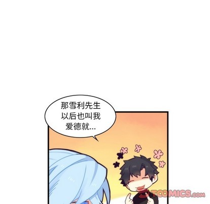 《神父的病历簿》第55话 第16页