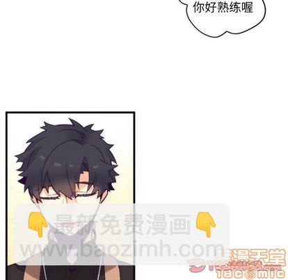 《神父的病历簿》第55话 第25页