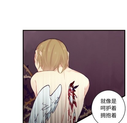 《神父的病历簿》第55话 第38页