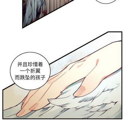 《神父的病历簿》第55话 第39页