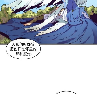 《神父的病历簿》第55话 第41页