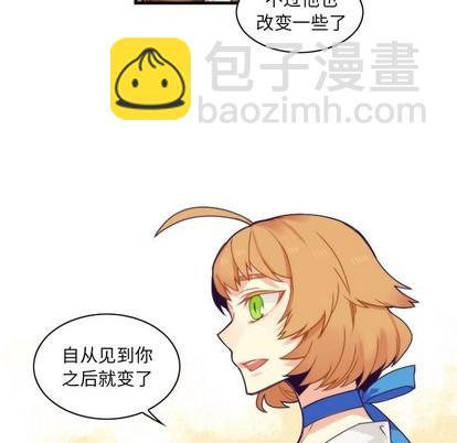 《神父的病历簿》第55话 第44页