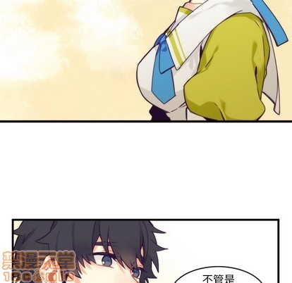 《神父的病历簿》第55话 第45页