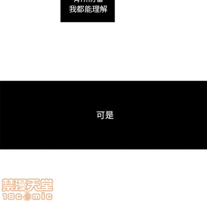《神父的病历簿》第55话 第50页
