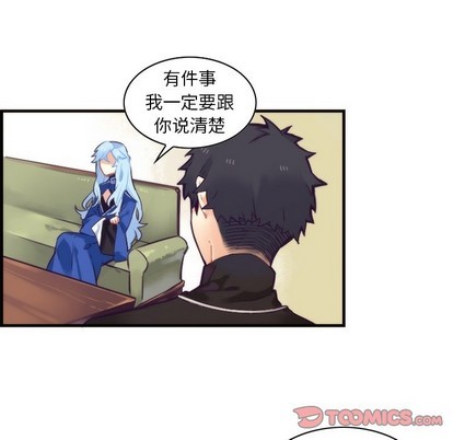 《神父的病历簿》第55话 第7页