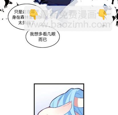 《神父的病历簿》第59话 第12页