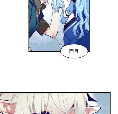 《神父的病历簿》第59话 第14页