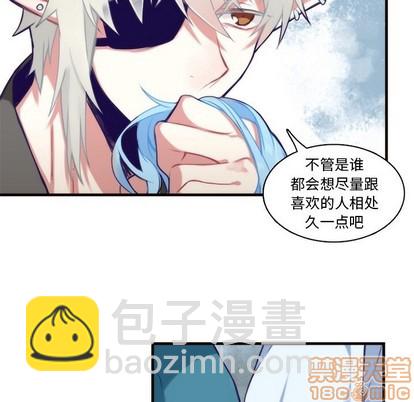 《神父的病历簿》第59话 第15页