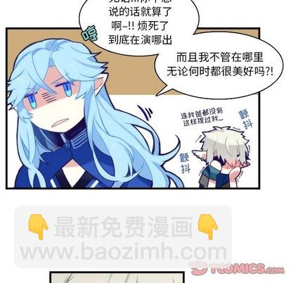 《神父的病历簿》第59话 第19页