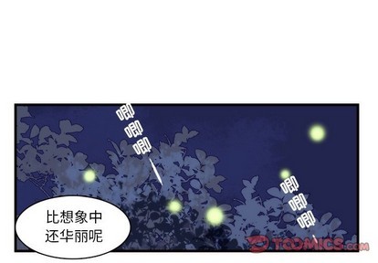 《神父的病历簿》第59话 第1页