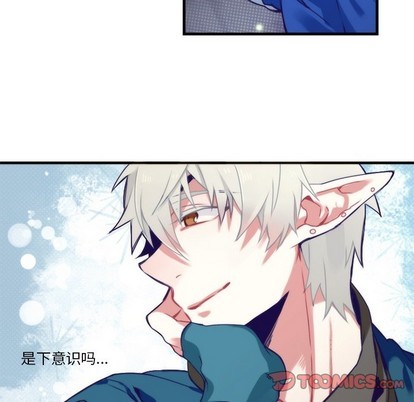 《神父的病历簿》第59话 第22页