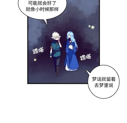 《神父的病历簿》第59话 第27页
