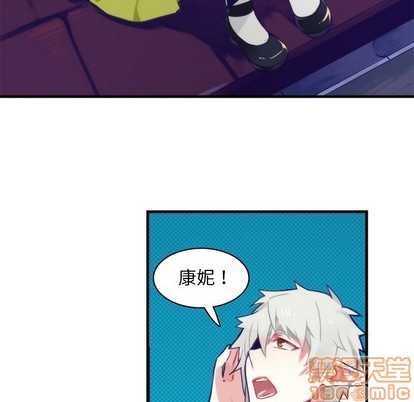 《神父的病历簿》第59话 第30页