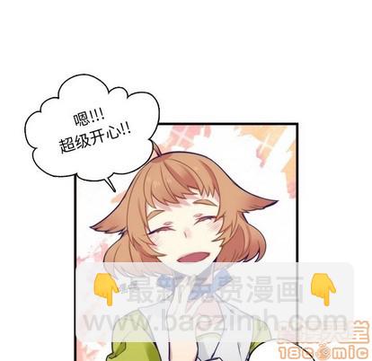《神父的病历簿》第59话 第35页