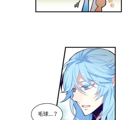 《神父的病历簿》第59话 第39页