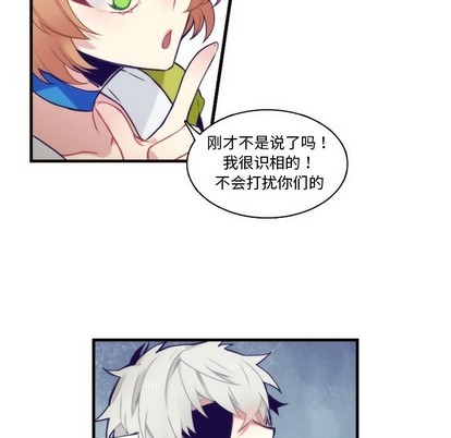 《神父的病历簿》第59话 第41页
