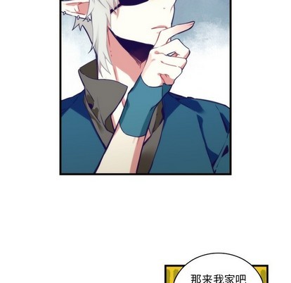 《神父的病历簿》第59话 第42页