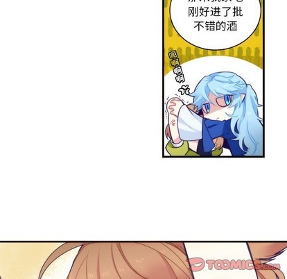 《神父的病历簿》第59话 第43页