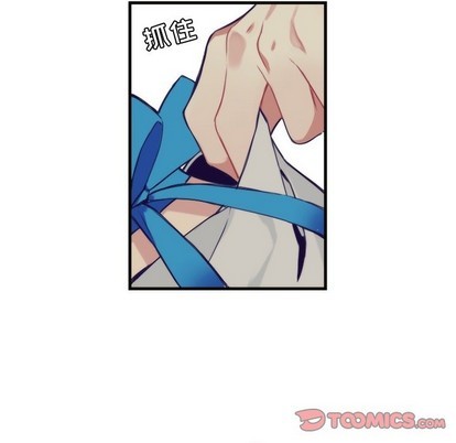 《神父的病历簿》第59话 第46页