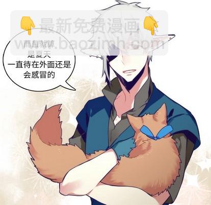《神父的病历簿》第59话 第47页