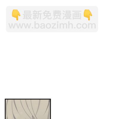 《神父的病历簿》第59话 第8页