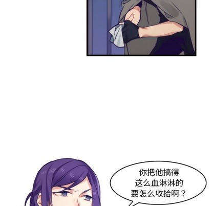 《神父的病历簿》第58话 第12页