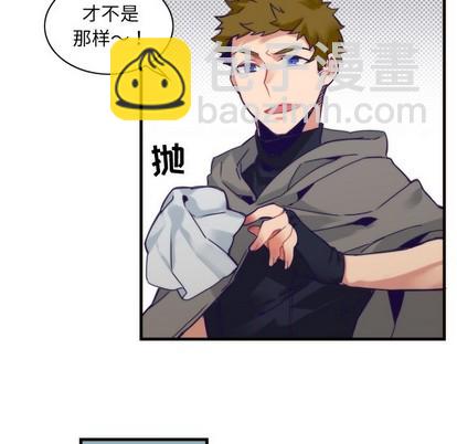 《神父的病历簿》第58话 第17页