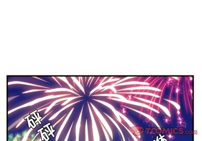 《神父的病历簿》第58话 第1页