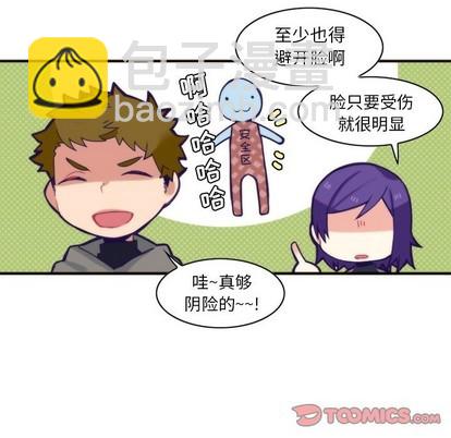 《神父的病历簿》第58话 第22页