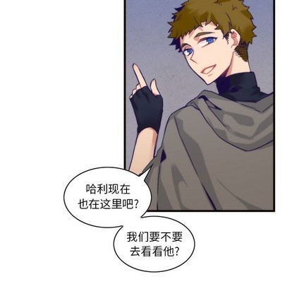 《神父的病历簿》第58话 第24页