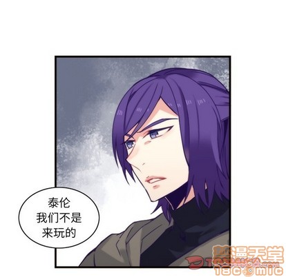 《神父的病历簿》第58话 第25页