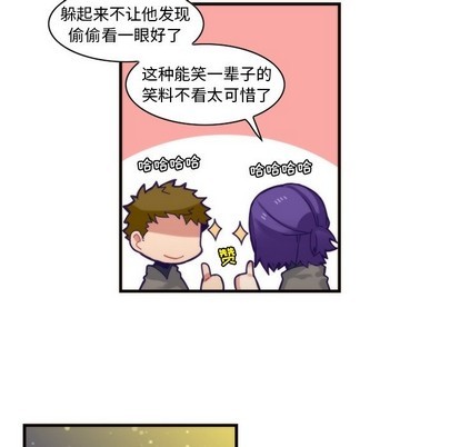 《神父的病历簿》第58话 第29页