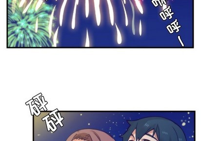《神父的病历簿》第58话 第2页