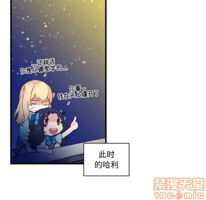 《神父的病历簿》第58话 第30页