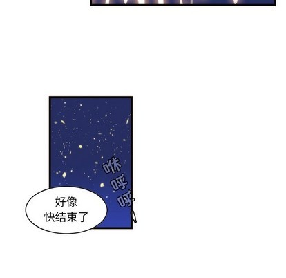 《神父的病历簿》第58话 第32页