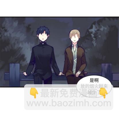 《神父的病历簿》第58话 第33页