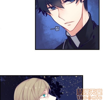《神父的病历簿》第58话 第35页