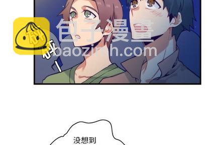 《神父的病历簿》第58话 第3页