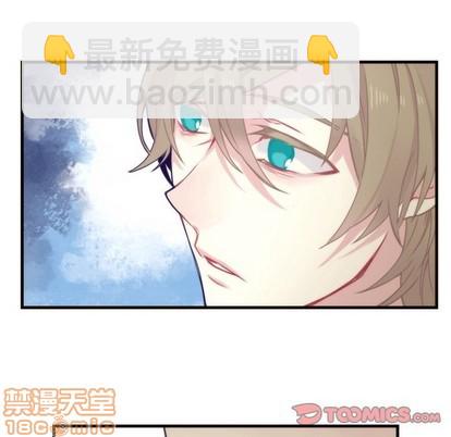 《神父的病历簿》第58话 第40页