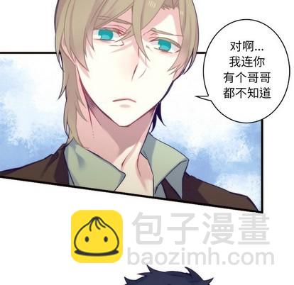 《神父的病历簿》第58话 第48页