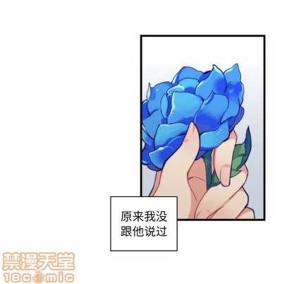 《神父的病历簿》第58话 第50页
